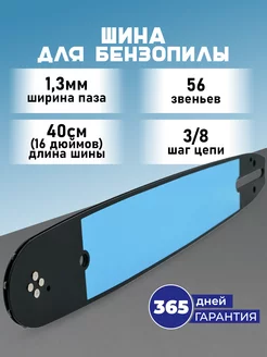 Отзыв на 