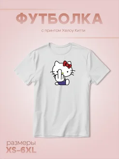 Распродажа .