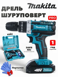 Распродажа .