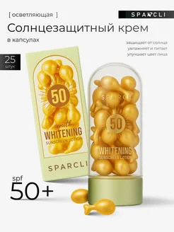 Распродажа 