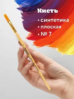 Отзыв на 