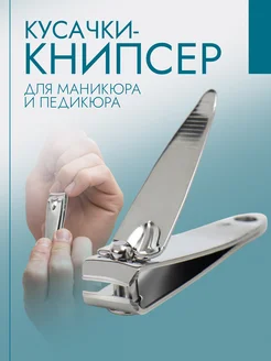 Отзыв на 