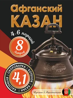 Отзыв на 