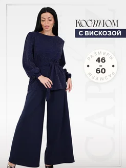 Распродажа .