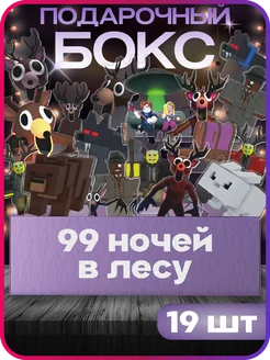 Распродажа 