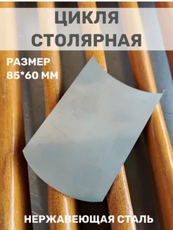 Отзыв на 