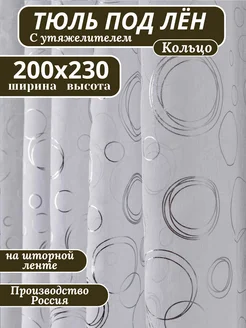 Распродажа .