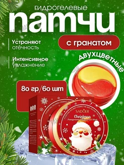 Распродажа 