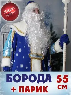 Отзыв на 