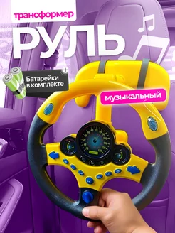 Распродажа .
