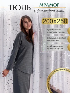 Распродажа .