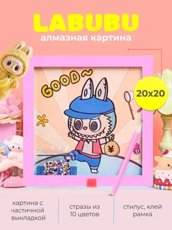 Распродажа .