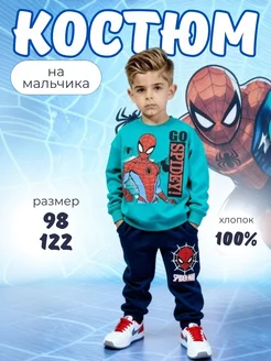 Распродажа .