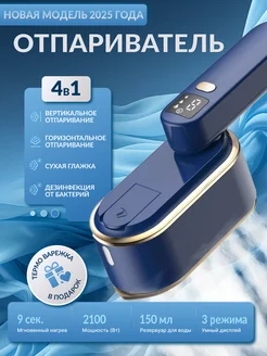 Распродажа 