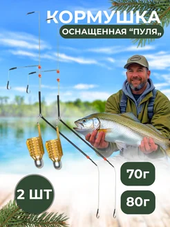 Распродажа 