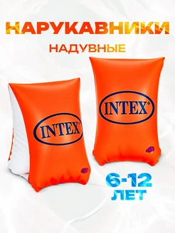 Отзыв на 