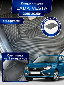 Распродажа 