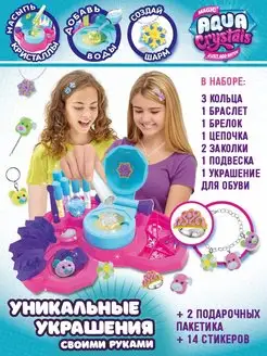 Распродажа .
