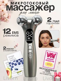 Распродажа 