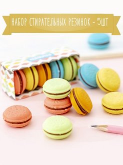 Отзыв на 