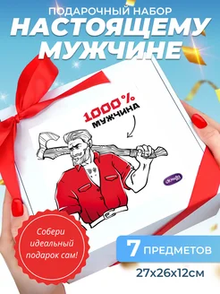 Распродажа .