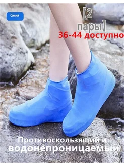 Распродажа  Размеры: 44 