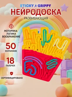 Распродажа 