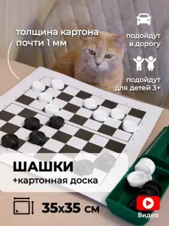 Распродажа .