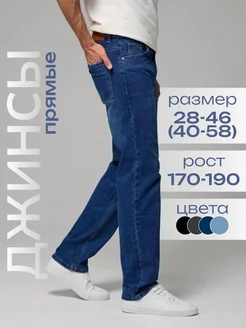 Распродажа  Размеры: 48 48-50 50 58 46 44-46 40-42 