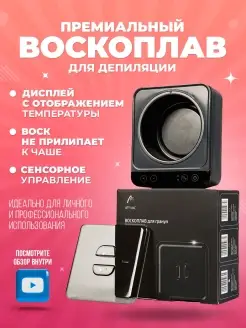 Отзыв на 