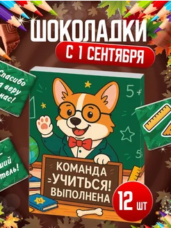 Распродажа .