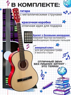 Распродажа .