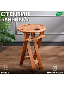 Распродажа .