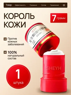 Распродажа