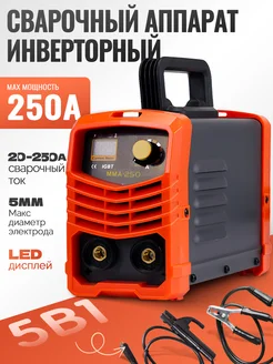 Распродажа 