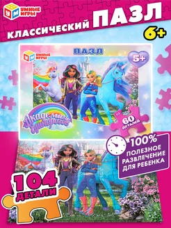 Отзыв на 