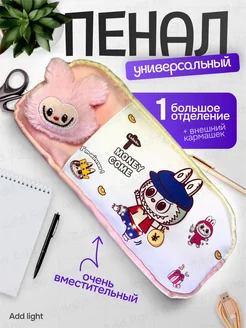 Распродажа .