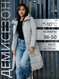 Распродажа .