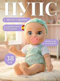 Распродажа 