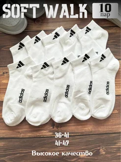 Распродажа  Размеры: 5 пар 41-47 