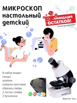 Отзыв на 