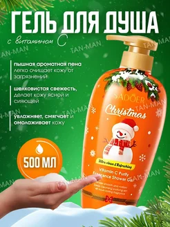 Распродажа 