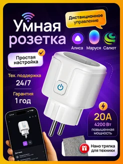 Распродажа .