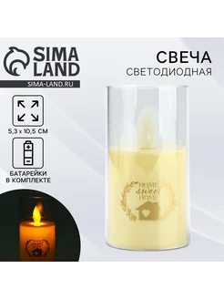 Распродажа