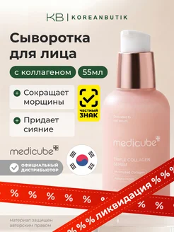 Распродажа 