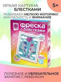 Распродажа .