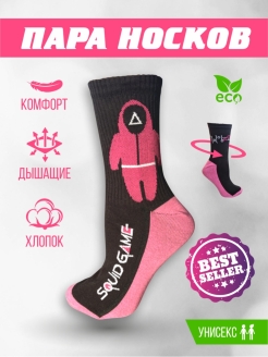 Распродажа .
