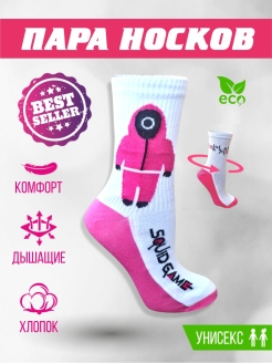 Распродажа .