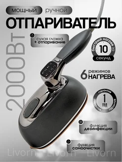 Распродажа 