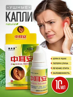 Отзыв на 